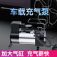裕驊車載充氣泵便攜式12V多功能有線充氣泵輪胎充氣泵電打氣筒通用型 金屬殼【點煙器款】胎壓監(jiān)測/3米