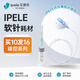 艾派樂（IPELE）胰島素泵耗材通配優(yōu)泵丹納智凱泵邁士通可分離軟針鋼針導(dǎo)管儲(chǔ)藥器 ES261紐扣型軟針+ES001（1套）