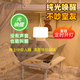 歐小貝自然喚醒燈純光叫醒起床燈定時(shí)開(kāi)燈無(wú)聲光鬧鐘小夜燈 靜音光喚醒（充電款+遙控）