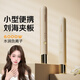 揚子直板夾小型劉海夾板負離子電夾板女迷你卷發(fā)棒直卷兩用拉直板 22mm【6千萬(wàn)負離子+3檔恒溫+陶瓷釉護發(fā)】