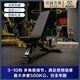 XMASTER仰臥起坐輔助器仰臥板減肥器材健身器材家家用臥推凳不銹鋼臥推凳 折疊凳
