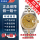 【二手95新】帝舵 王子型與公主型系列 駿玨系列 碧灣系列18K黃金間金 鉆刻 精鋼自動機械男表女表 表徑34mm型號M74033-62473 10di