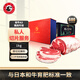 龍江和牛齊齊哈爾和牛A3(M9)眼肉牛排整條定制1kg中秋禮盒源頭直發(fā)
