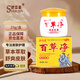 舒立嘉康老醫(yī)百草凈止癢膏正品25g全身皮膚外用百草止癢膏