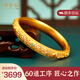 黃金谷母親節(jié)禮物傳承黃金手鐲福滿牡丹花絲鑲嵌寶石包金手鐲送婆媽長輩 內(nèi)徑63mm
