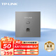 普聯(lián)（TP-LINK）無線AP面板AX1500雙頻千兆WiFi6路由器 可組全屋WiFi套裝 銀色薄款易展版