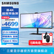 三星（SAMSUNG）34英寸準(zhǔn)4K曲面帶魚屏100Hz電競(jìng)游戲 Type-C 攝像頭 音響 KVM 超寬分屏 護(hù)眼辦公 外接 電腦顯示器 LS34C652VACXXF隨S34C650VAC 官方直營(yíng)