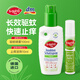 德國(guó)dm squito驅(qū)蚊噴霧防蚊水蚊蟲(chóng)叮咬止癢寶寶兒童防蚊液防蜱蟲(chóng)