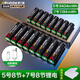 德力普（Delipow） USB充電電池5號/7號鋰電池3404mWh大容量AA1.5v恒壓快充適用游戲手柄/鍵鼠/話筒/血壓計/智能門鎖 8節(jié)5號鋰電池+8節(jié)7號鋰電池【送一拖二閃充線】