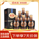 汾酒 1915巴拿馬20 清香型白酒 53度 475mL 6瓶 整箱裝