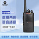 摩托羅拉 MAG ONE VZ-D131數(shù)字對講機商用民用專業(yè)對講機手臺