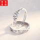 這片海(送禮盒)結(jié)婚戒指一對(duì)仿真戒指婚禮道具可調(diào)節(jié)求婚儀式結(jié)婚道具 仿真情侶婚戒一對(duì)(禮盒裝）