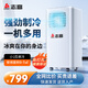 志高（CHIGO）移動(dòng)空調單冷空調冷暖一體機壓縮機制冷家用客廳立式廚房免安裝無(wú)外機小型可移動(dòng)便攜式 小1匹 單冷-1200W制冷量-品牌壓縮機制冷