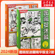 圖畫(huà)捉迷藏2024精華版 全2冊(cè) 視覺(jué)游戲書(shū)游戲 專注力 觀察力 記憶力 想象力 腦力 眼力發(fā)現(xiàn) 全2冊(cè) 圖書(shū)