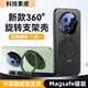 可可麗麗【360°旋轉支架】適用華為mate60pro手機殼華為mate60pro保護套甄選素皮防摔高級輕奢男女款雅典黑