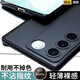 索云 vivo S16手機殼膚感磨砂S16Pro全包防摔硅膠軟殼超薄散熱專用保護套輕薄裸機手感創(chuàng)意新款 星空黑【S16/S16Pro】膚感磨砂