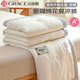 潔麗雅（Grace）棉花夏被 A類抗菌棉花夏涼被單人空調(diào)被子 150*200cm月光白