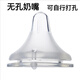 嘟嬰適配貝親無(wú)孔奶嘴實(shí)心奶嘴當安撫奶嘴實(shí)感嬰兒硅膠奶嘴自己打孔 無(wú)孔奶嘴【3個(gè)】 5cm寬口徑通用型-可當安撫奶嘴用