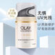 玉蘭油（OLAY）多效修護(hù)防曬霜50gSPF15PA++隔離紫外線保濕修復(fù)護(hù)提亮膚色 多效修護(hù)防曬霜50g