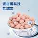 boxtech培菌球細菌中空奈米球凈水魚(yú)缸過(guò)濾材料水族箱細菌屋陶瓷環(huán)去氨氮 粉色納米培菌球3斤