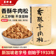 美珍香（BEE CHENG HIANG） 香酥牛肉松300g 美味搭檔休閑零食下飯菜佐餐壽司材料