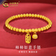 中國(guó)黃金（CHINA GOLD）黃金手串事事如意福牌足金四葉草手鏈?zhǔn)诛椙槿斯?jié)生日禮物送女友 柿柿如意手鏈 約3.1g
