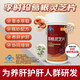 芙順堂【芙順堂】李時珍葛根靈芝片輔助保護肝損傷喝酒熬夜早晚2片 3瓶裝【每瓶僅33元80%用戶選它】