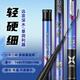 浮煙山炮竿T1100碳布60T傳統釣魚(yú)竿釣魚(yú)竿超輕超細打窩桿游龍19調11米