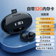 珂沃勒 MP3新款藍牙無(wú)線(xiàn)耳機運動(dòng)跑步專(zhuān)用自帶內存音樂(lè )一體式可插TF/SD卡的狂甩不掉 至尊黑[自帶32G內存+1400首歌曲]