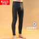 紅豆保暖內衣男士加絨加厚保暖褲色紡打底中老年防寒秋褲