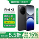 OPPOFind x8 手機年度旗艦新品上市 oppofindx8 新款oppo手機5g全網(wǎng)通 Findx8 潮汐引擎 天璣9400拍照 Find X8星野黑(256+12) 官方標配