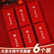 米礫信封大吉大利紅包新年利是封2025高檔通用福字過(guò)年紅包袋結婚禮金滿(mǎn)月祝福紅包七夕情人節禮物
