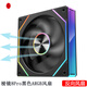 玩嘉棱鏡8Pro ARGB黑色反向風(fēng)扇 機(jī)箱散熱12CM風(fēng)扇神光同步5V3針ARGB PWM溫控調(diào)速