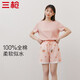 三槍【100%水柔棉】家居服短褲女純棉印花女生蕾絲睡褲學(xué)生可外穿
