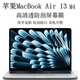 淘膜 蘋(píng)果MacBook Air13/M4/M3/M2/M1鍵盤(pán)膜A3240/13.6英寸A2681電腦屏幕膜A3113筆記本機身保護膜貼紙 高清透防刮屏幕膜 2020款 Air 13.3寸 M1（A