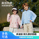安妮潔欣兒童斗篷防曬衣女夏季冰絲女童防紫外線(xiàn)涼感防曬服男孩透氣外套 藍色印花 120 適合身高100-120cm
