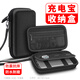 OLYSON充電寶收納包移動(dòng)硬盤(pán)保護套u(yù)盤(pán) SD卡數據線(xiàn)手耳機充電器鼠標多功能數碼配件保護盒硬殼便攜logo袋 【網(wǎng)兜+卡位】牛津布石墨黑  18×10cm