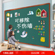 飛博士墨綠色120*150cm磁性黑板墻貼兒童創(chuàng)意涂鴉墻環(huán)保可擦寫(xiě)無(wú)塵黑板磁吸家用上學(xué)生磁力黑板