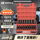 捷立（GeeLii）電動扳手套筒全套套裝 加長六角風(fēng)炮套筒套頭20件套8-32mm 81027