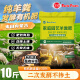 花大壯純羊糞發(fā)酵有機(jī)肥料10斤蔬菜園綠植養(yǎng)花肥農(nóng)家用肥料種菜植物通用 發(fā)酵羊糞有機(jī)肥10斤