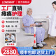 LONGWAY電動(dòng)移位機癱瘓老人康復神器家用護理失能半癱瘓殘疾人洗澡坐便椅 電動(dòng)款丨無(wú)線(xiàn)遙控升降+閱讀板+水果盤(pán)+便盆+軟坐墊