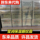 許昌胖東來代購LiLiA盈潤保濕眼紋霜臉部基礎(chǔ)護(hù)理黑眼圈眼紋霜線 一盒瑩潤保濕眼紋霜20g