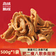島城鵬程香酥散條脂渣青島特產(chǎn)香脆精肉脂渣豬肉粕生酮零食豬油渣散條500g 【肥二瘦八散條脂渣】500g*1袋