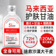 sakose凡士林馬來西亞甘油煙酰胺維e護(hù)膚液120ml身體油補(bǔ)水保濕提亮膚色