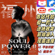 陶喆演唱會(huì)門票2025陶喆SOULPower世界巡回演唱會(huì)門票陶喆杭州常州哈爾濱北京演唱會(huì)門票 陶喆演唱會(huì)門票溝通客服 780 各站有票 拍前咨詢 私拍無(wú)效
