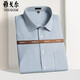 CEO雅戈?duì)柲惺慷绦湟r衫100純棉D(zhuǎn)P免燙夏季商務(wù)裝高端大碼新款襯衣 灰底條紋32308 85棉15莫代爾 41 DP免燙