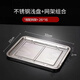 304不銹鋼瀝油盤(pán)帶過(guò)濾網(wǎng)方盤(pán)深淺托盤(pán)瀝水濾油盤(pán)熟食展示盤(pán)燒烤盤(pán)子貝凈潔 32×22×2特厚淺盤(pán)+網(wǎng)架
