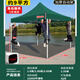 遮陽(yáng)傘戶外四腳帳篷加厚擺攤用四角折疊庭院廣告雨棚伸縮防雨大傘 熱門款3*3加厚自動(dòng)架墨綠