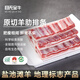 目無全牛寧夏鹽池灘羊 原切羊肋排條 去脊羊肋排骨手把羊肉 地理標志產(chǎn)品 1斤裝【正宗鹽池灘羊羊肋排】