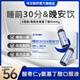 華北制藥酸棗仁γ氨基丁酸晚安飲伽瑪氨基酸學(xué)生青少年成人睡前GABA口服液 1盒【華北制藥 官方正品】